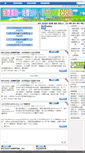 Mobile Screenshot of myorz.com